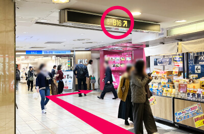 当院へのルート５