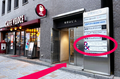 当院へのルート１０