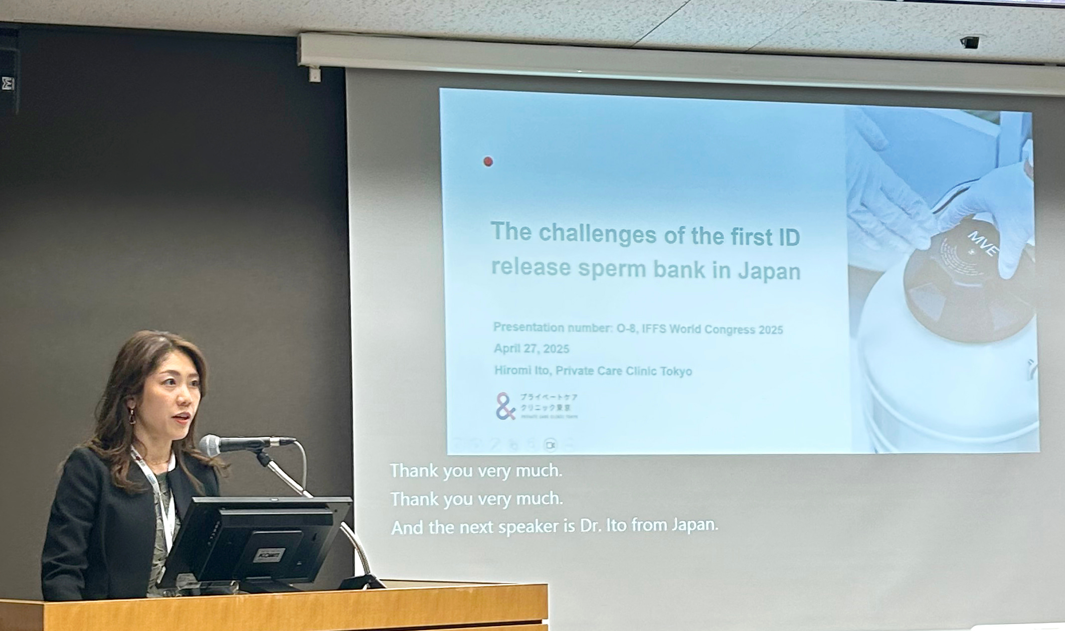 国際生殖医学会2025