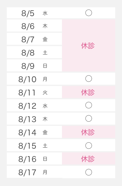 2026_バンク営業日程