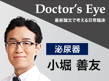 ドクターズ・アイ 小堀善友医師